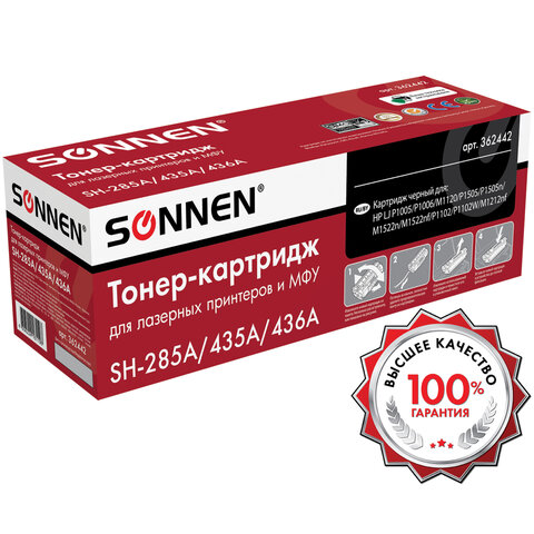 Картридж лазерный SONNEN (SH-CB436A) для HP LaserJet P1504/05/06/M1120/M1522, ВЫСШЕЕ КАЧЕСТВО, ресурс 2000 стр., 362429