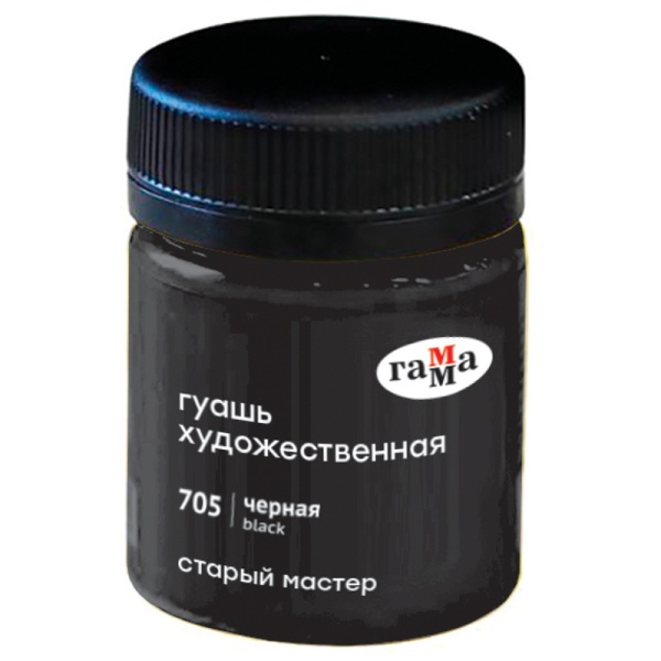 Гуашь художественная Гамма "Старый Мастер", черная, 40мл 313006 12112040705