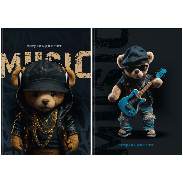 Тетрадь для нот 32л., А4, на скрепке BG "Bear", матовая ламинация, (вертик.) 358845 ТН4ск32 12437