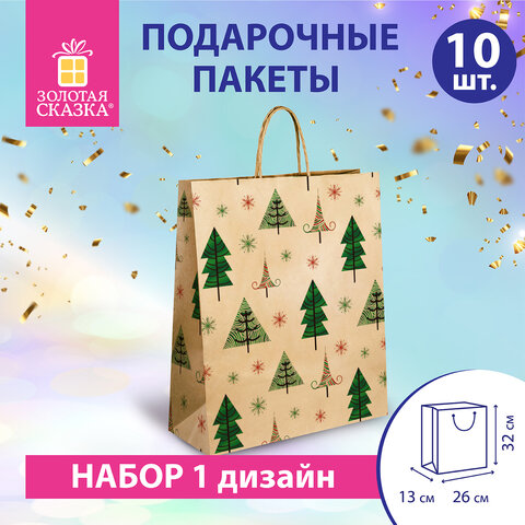 Пакет подарочный 26*13*32 см, "Kraft Xmas Tree", ЗОЛОТАЯ СКАЗКА, 591959