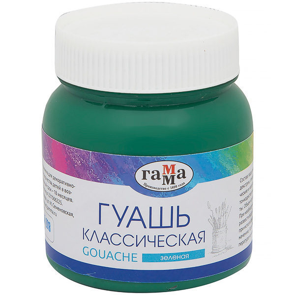 Гуашь художественная Гамма "Классическая", зеленая, 220мл 163286, 221066225